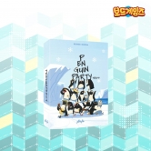 펭귄파티 / 2024버전 / 보드게임