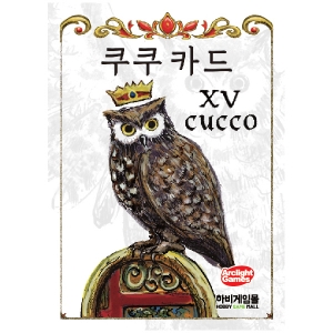 쿠쿠 카드 / 서바이벌 카드게임
