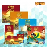[무료배송] 카탄 시리즈  / 전략 보드게임