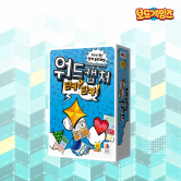 워드캡처 티키타카 / 단어 눈치게임 / 온가족 파티게임