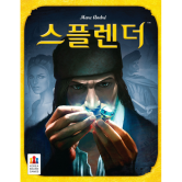 [무료배송] 스플렌더 / 전략 보드게임