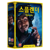 [무료배송] 스플렌더 / 전략 보드게임