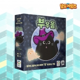 [무료배송] 부우웁 / 할로윈판 붑 / 멘사셀렉트 보드게임