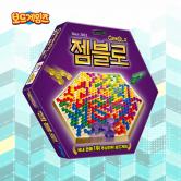 [무료배송] 젬블로 / 추상전략게임