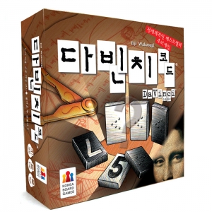 다빈치코드 / 숫자추리 보드게임
