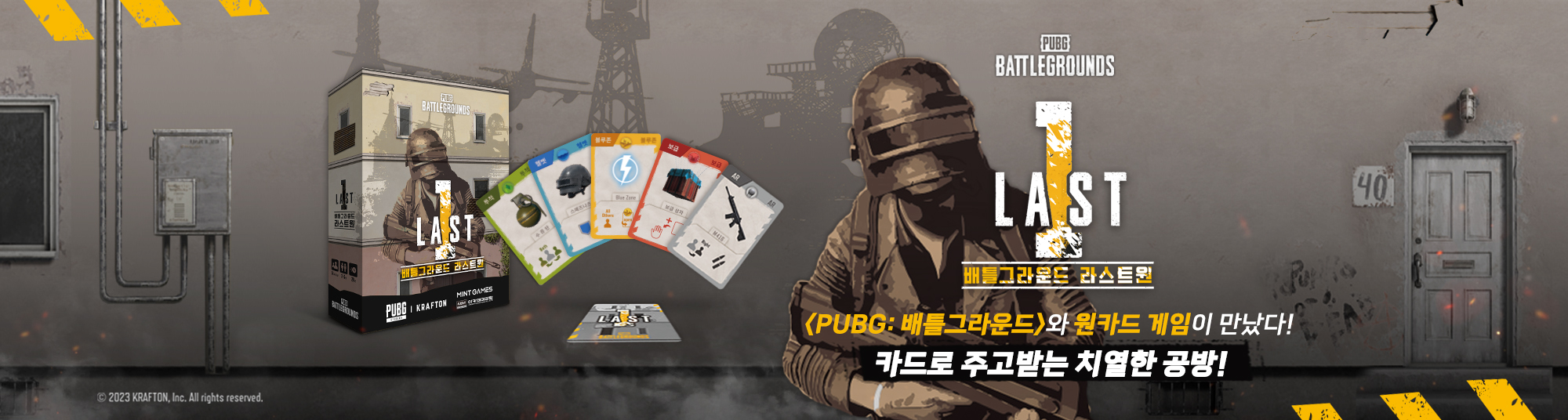 배너